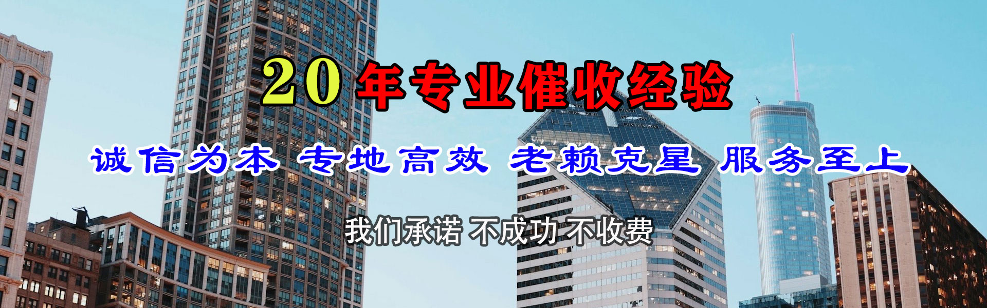 吉州要债公司