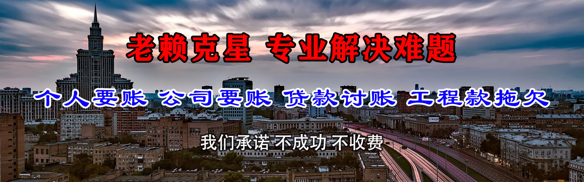 吉州要账公司
